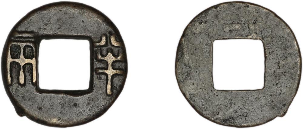 图片[1]-coin BM-1883-0802.159-China Archive